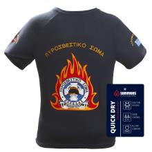 ΜΠΛΟΥΖΑΚΙ ΜΕ ΜΕΓΑΛΟ ΚΕΝΤΗΜΑ ΠΥΡΟΣΒΕΣΤΙΚΟ ΣΩΜΑ ΚΟΝΤΟΜΑΝΙΚΟ Quick Dry