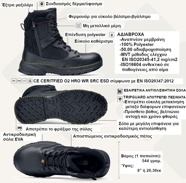 ΑΡΒΥΛΟ SFC DEFENCE HIGH TACTICAL BOOTS Shoes for Crews