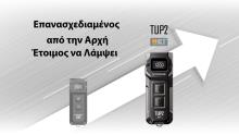 ΦΑΚΟΣ ΜΠΡΕΛΟΚ LED NITECORE TUP2 MCT 1200lm