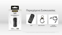 ΦΑΚΟΣ ΜΠΡΕΛΟΚ LED NITECORE TUP2 MCT 1200lm