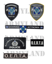 ΣΗΜΑΤΑ - ΔΙΑΚΡΙΤΙΚΑ ΟΕΠΤΑ 3D