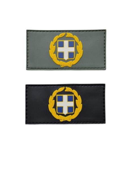 ΣΗΜΑΤΑ 3D ΚΑΟΥΤΣΟΥΚ ΕΘΝΟΣΗΜΟ ΣΤΡΑΤΟΥ ΓΙΑ ΚΑΠΕΛΟ