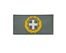 ΣΗΜΑΤΑ 3D ΚΑΟΥΤΣΟΥΚ ΕΘΝΟΣΗΜΟ ΣΤΡΑΤΟΥ ΓΙΑ ΚΑΠΕΛΟ