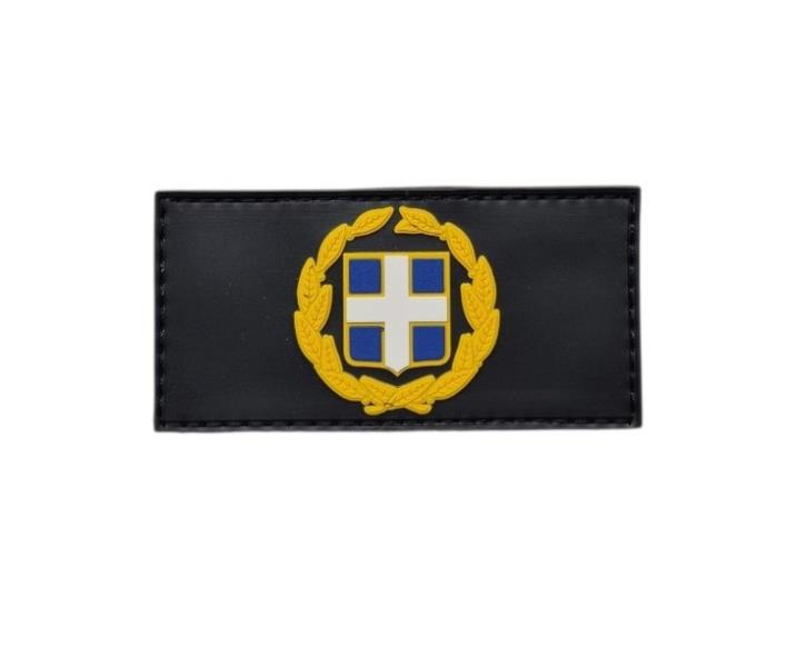 ΣΗΜΑΤΑ 3D ΚΑΟΥΤΣΟΥΚ ΕΘΝΟΣΗΜΟ ΣΤΡΑΤΟΥ ΓΙΑ ΚΑΠΕΛΟ