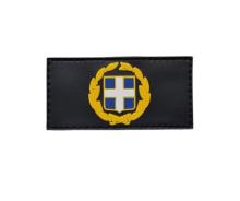 ΣΗΜΑΤΑ 3D ΚΑΟΥΤΣΟΥΚ ΕΘΝΟΣΗΜΟ ΣΤΡΑΤΟΥ ΓΙΑ ΚΑΠΕΛΟ