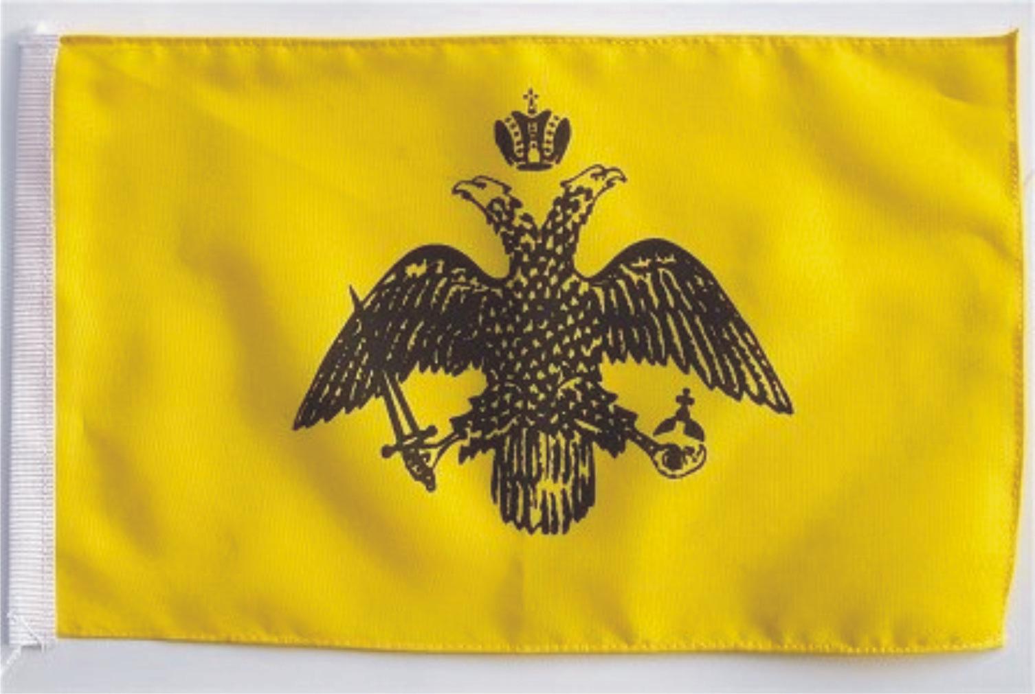 Флаг синий желтый с гербом. Двуглавый Орел Византийской империи. Имперский флаг Византии. Герб священной римской империи двуглавый Орел. Флаг Византии империи.
