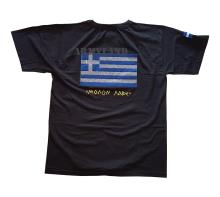 ΣΤΡΑΤΙΩΤΙΚΑ ΜΠΛΟΥΖΑΚΙΑ ΜΕ ΚΕΝΤΗΜΑ *Μολών Λαβέ* Ελληνική Σημαία